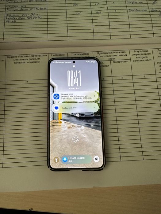 Samsung galaxy s24