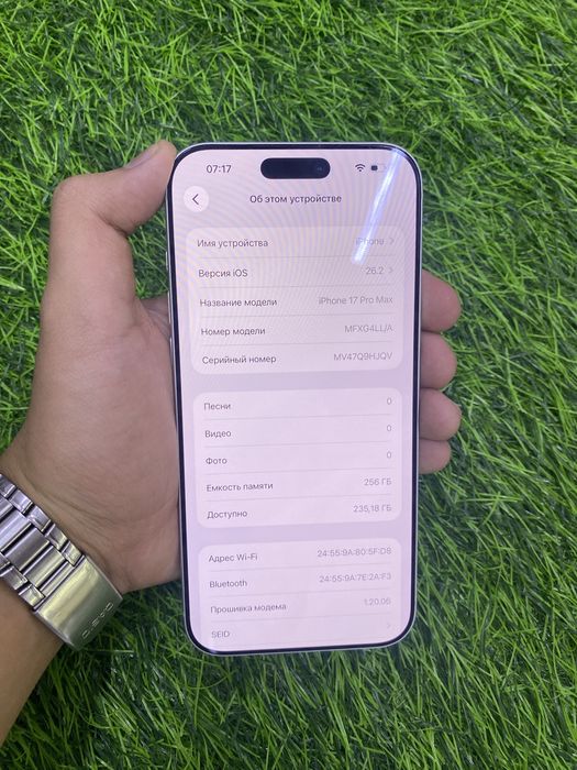 Iphone 17 pro max