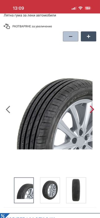 Гуми debica 205/55/16