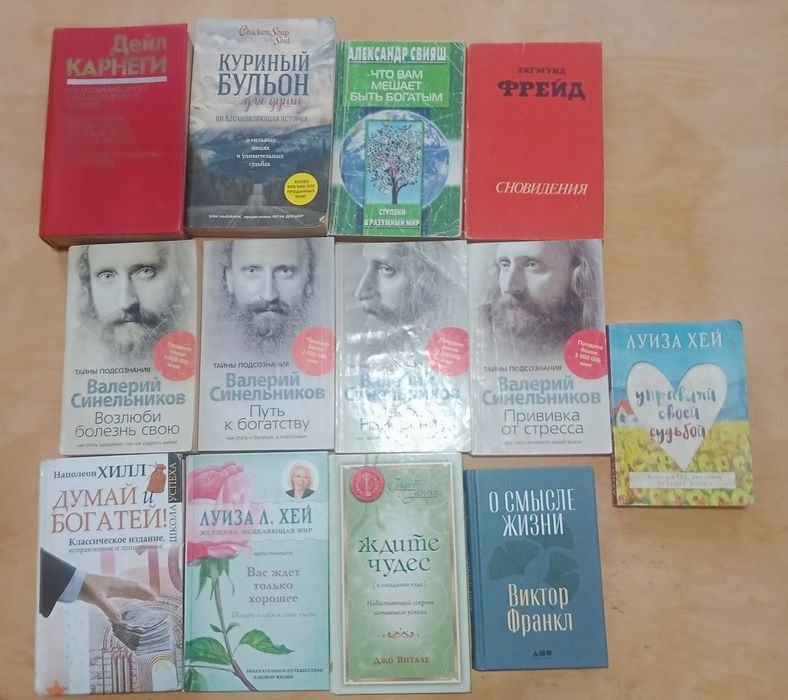 Книги на продажу.