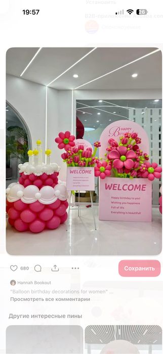 8-mart uchun dekoratsiyalar