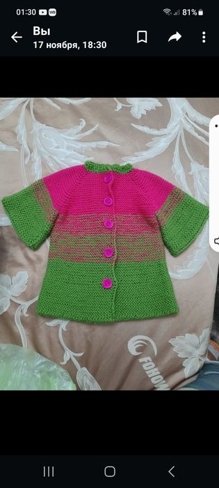 Детское  Вязаное пальто