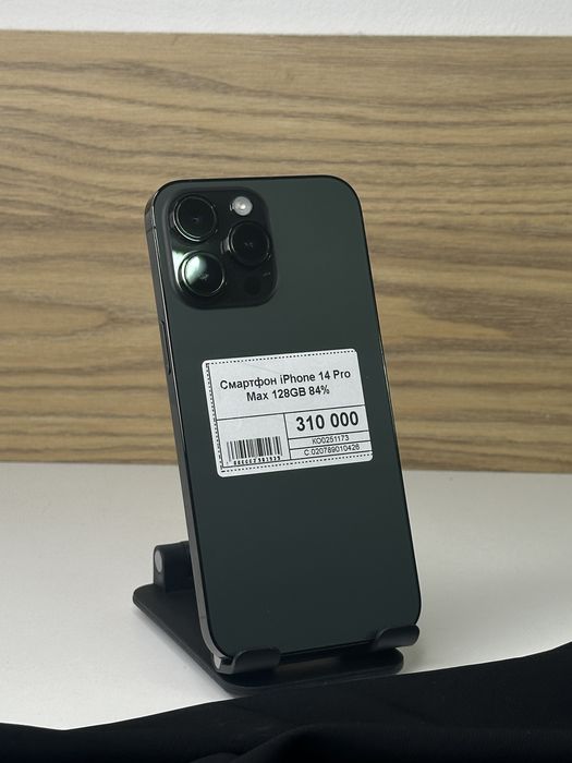 Iphone 14 Pro Max, Рассрочка, Апорт Маркет