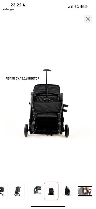 Коляска прогулочная EVRELIABLE черный