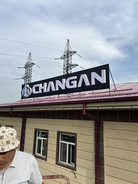 Reklama bukva baner Наружная реклама буква банер Tashqi reklama bukva