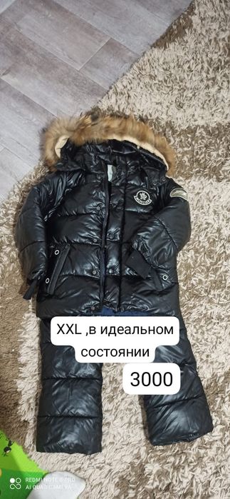 Продам срочно детские вещи