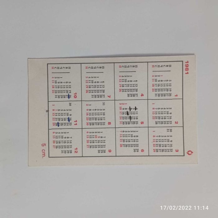 Календарче Шкода рали 200RS - от 1981