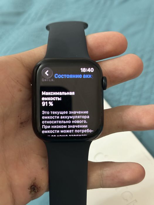 Apple watch series 8 45mm