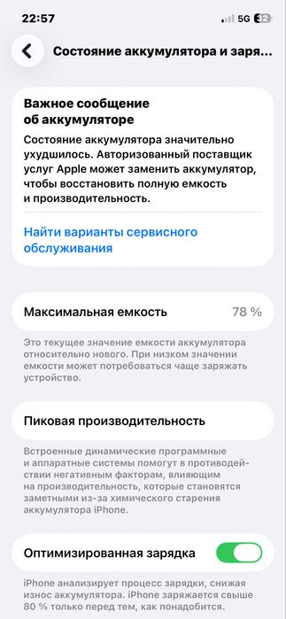 iPhone 12 Pro 128 GB Синий