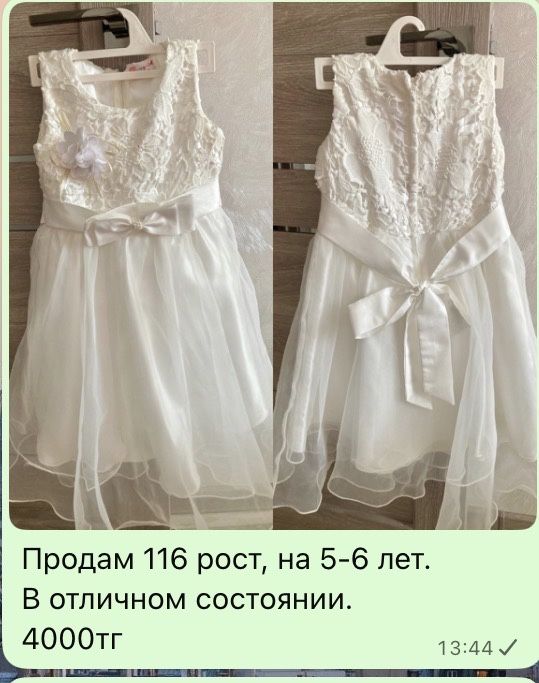 Продам зимний костюм для девочки