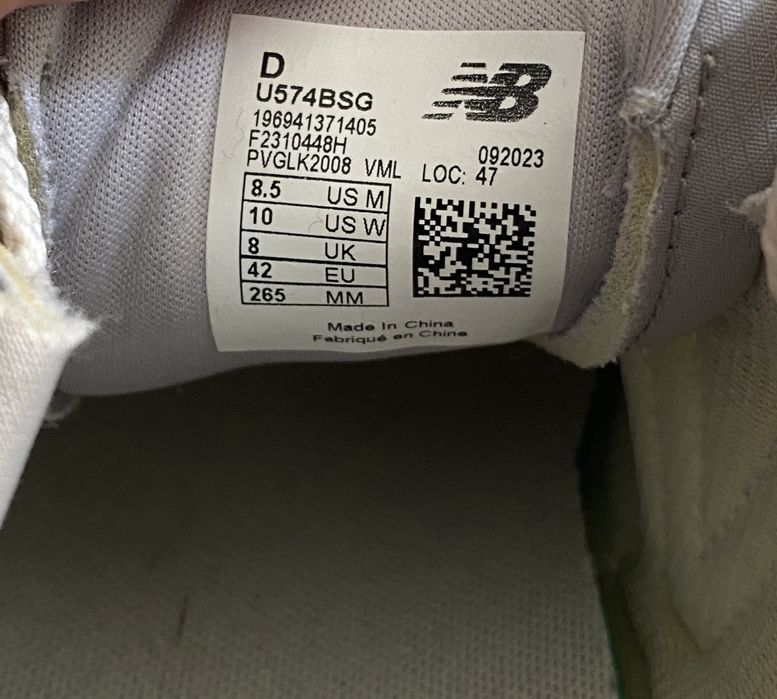 New Balance моде 574