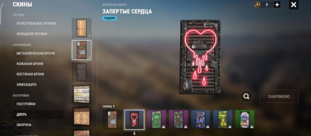 Продаю торг есть