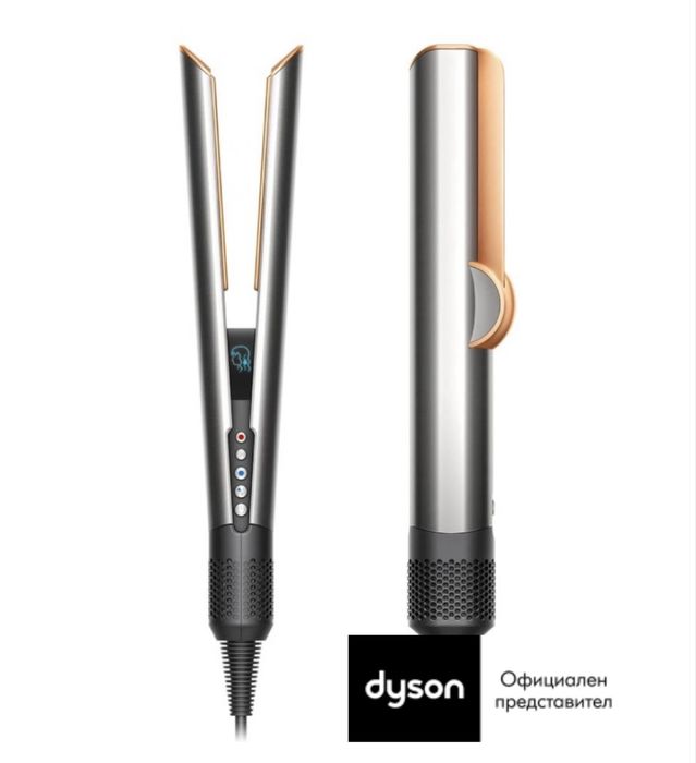 Dyson airstrait