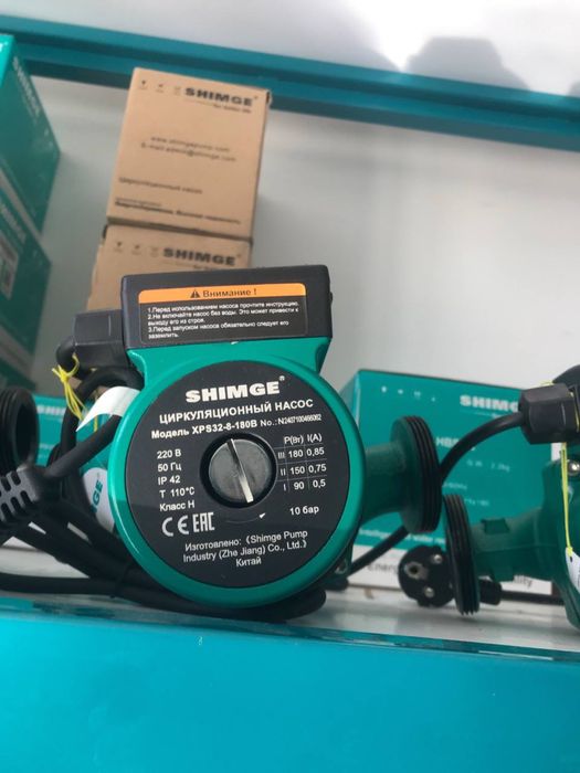 Циркуляционный насос shimge nasos XPS32/8-180Bдля отопления для гвс