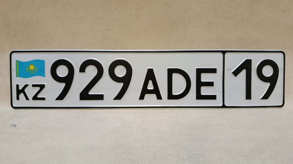 Дублкаты номера.