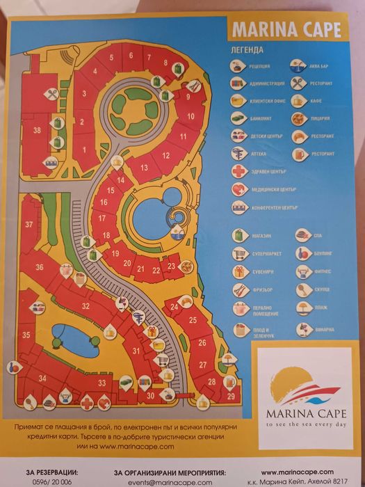 Двустаен апартамент под наем на брега на морето ,Ахелой от собственика