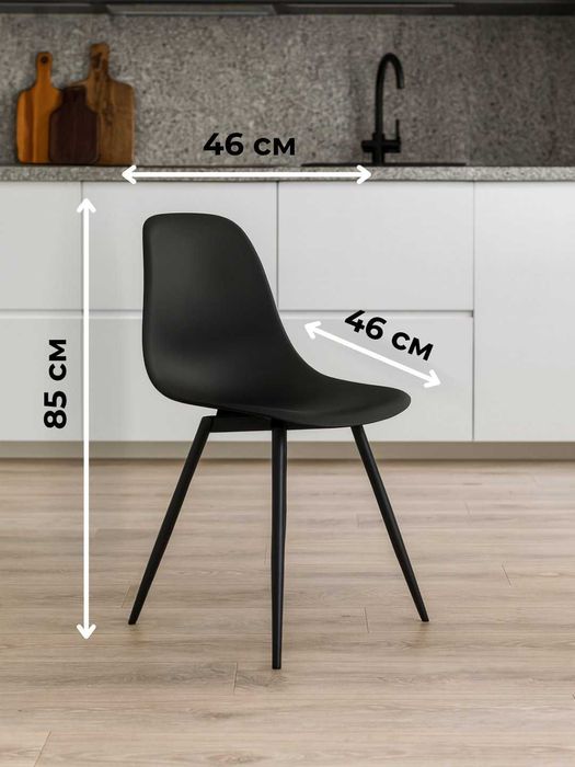 Стулья AIKO Fitzko комплект 4 шт кухонные | Stul oshxona uchun