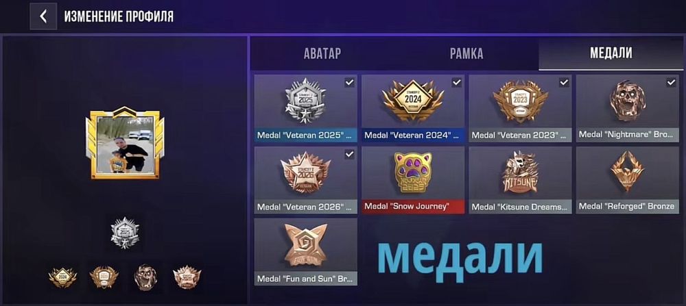 Продажа аккаунта в игре Standoff 2