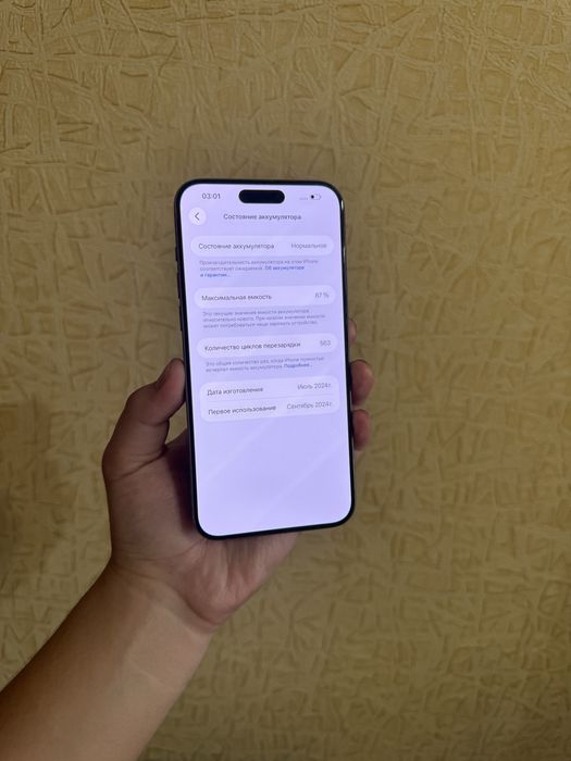 iPhone 15 Pro Max 256GB. 87%. Без Ремонта!