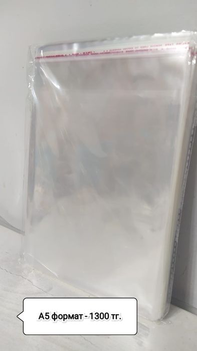 Продам мультифор для бумаги