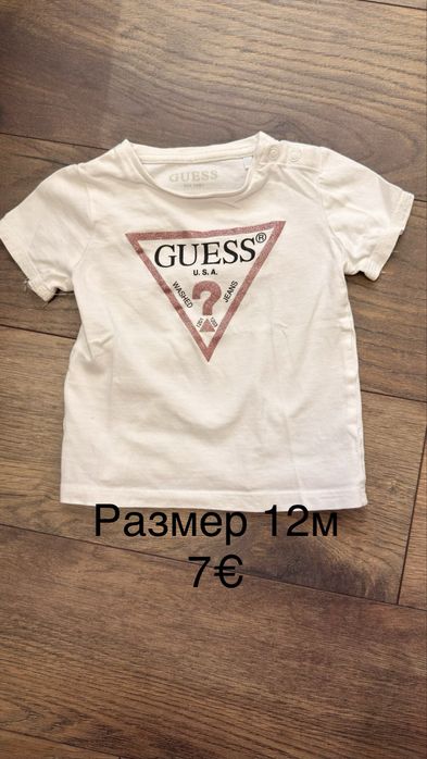 Детски дрешки