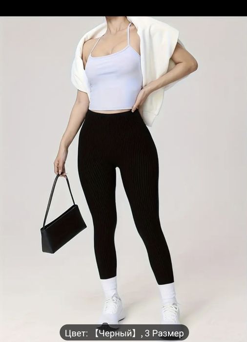 Лосины утеплённые