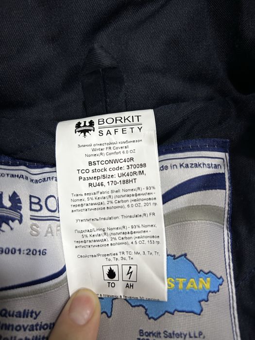 Зимний комбинезон тшо