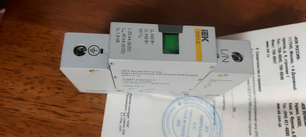 Автомат, узип, шина