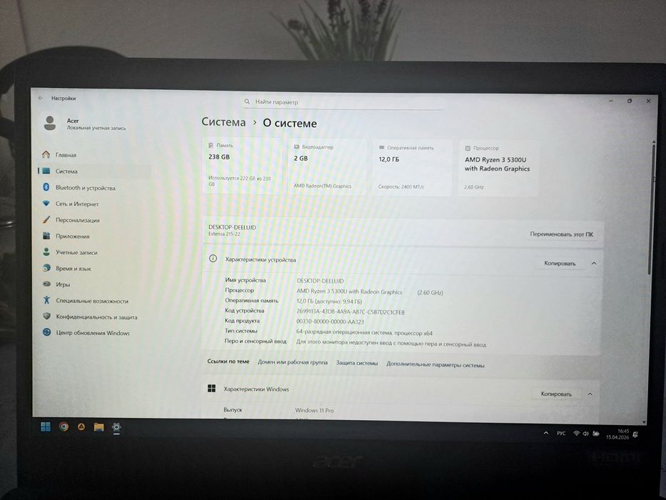 Продам ноутбук ACER