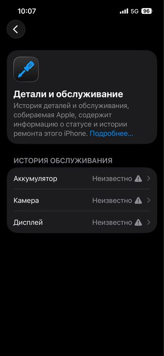 iPhone 13 pro/Айфон 13 про