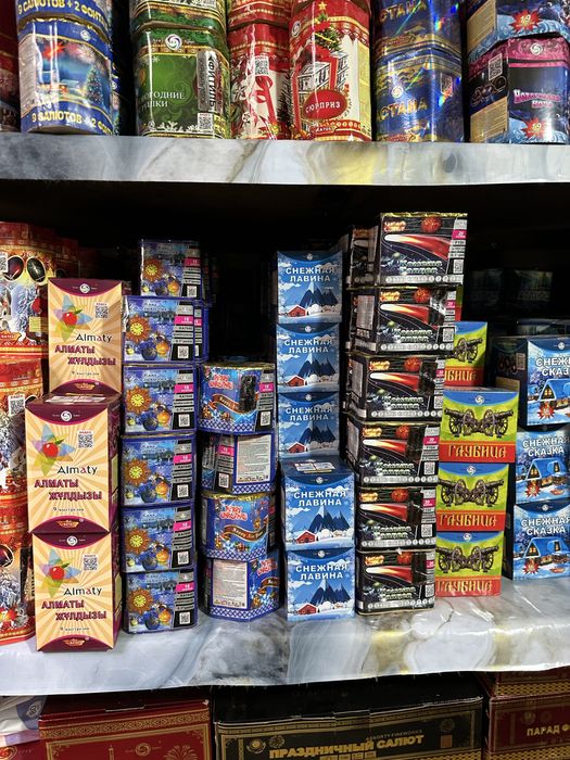 Салюты Оптом и в Розницу Самые дешевые