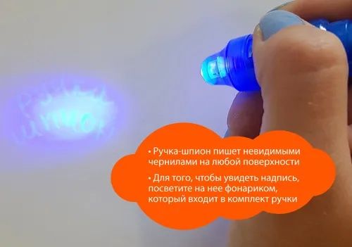 Рисуй светом в темноте планшет пластик А4 и А3 + 2 маркера