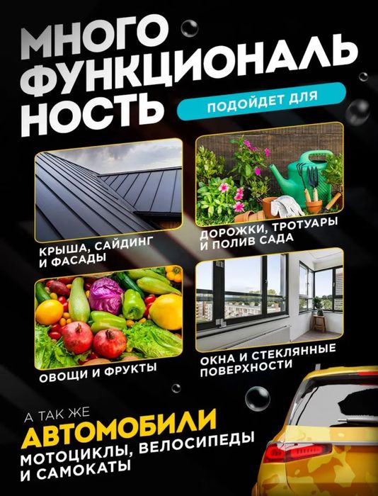 Ручной керхер с батарейкой