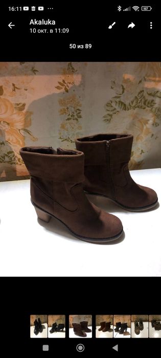 Продаются женские сапожки