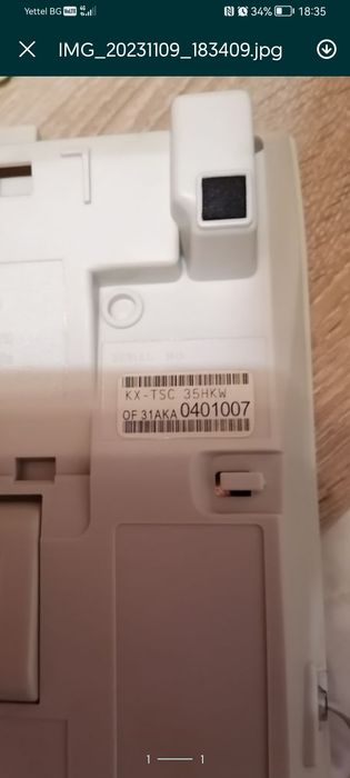 Телефон Панасоник.