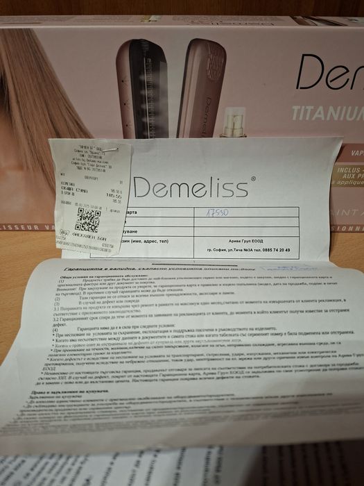 Преса за коса с пара на Demeliss