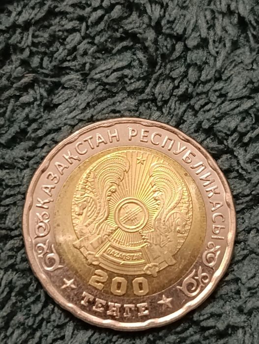 Коллекционная монета