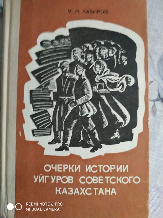 Книги по цене 300 тенге