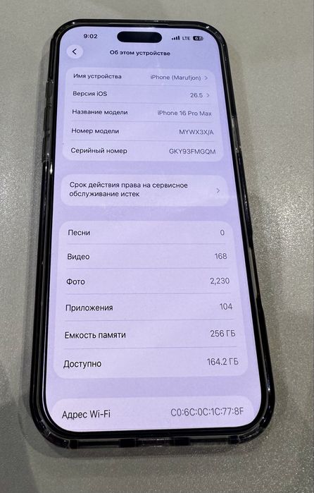 Iphone 16 pro max 256 gb
