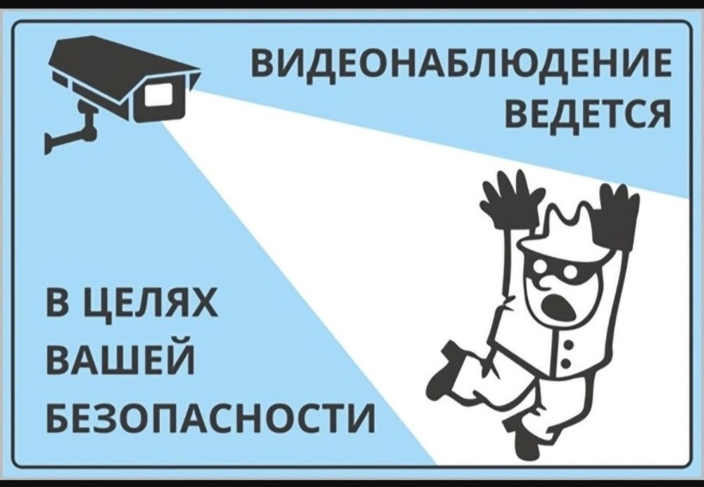 Установка ремонт видеонаблюдения