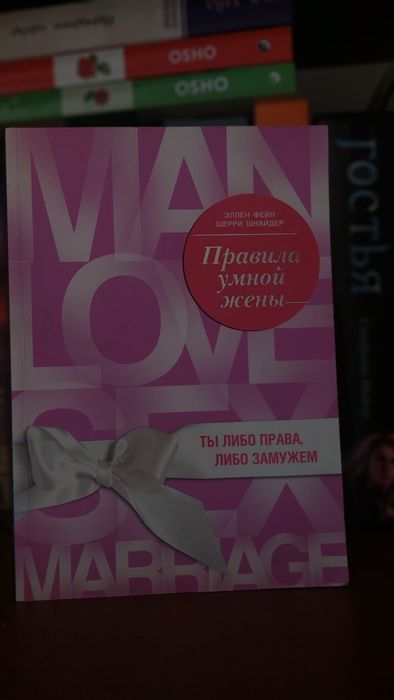 Книги для твоей души