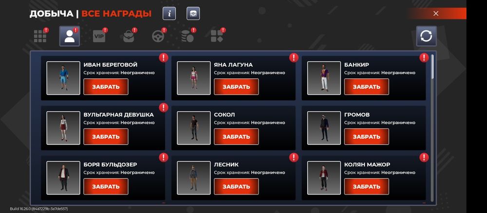 Продам Аккаунт в игре Black Russia