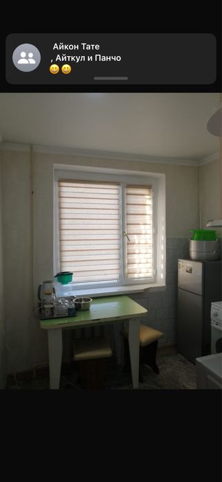 Сдам 2 комнатную квартиру