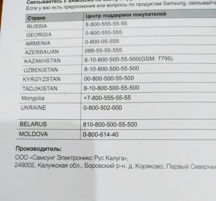 Телевизор плазменный Samsung, диагональ 43", с кронштейном.