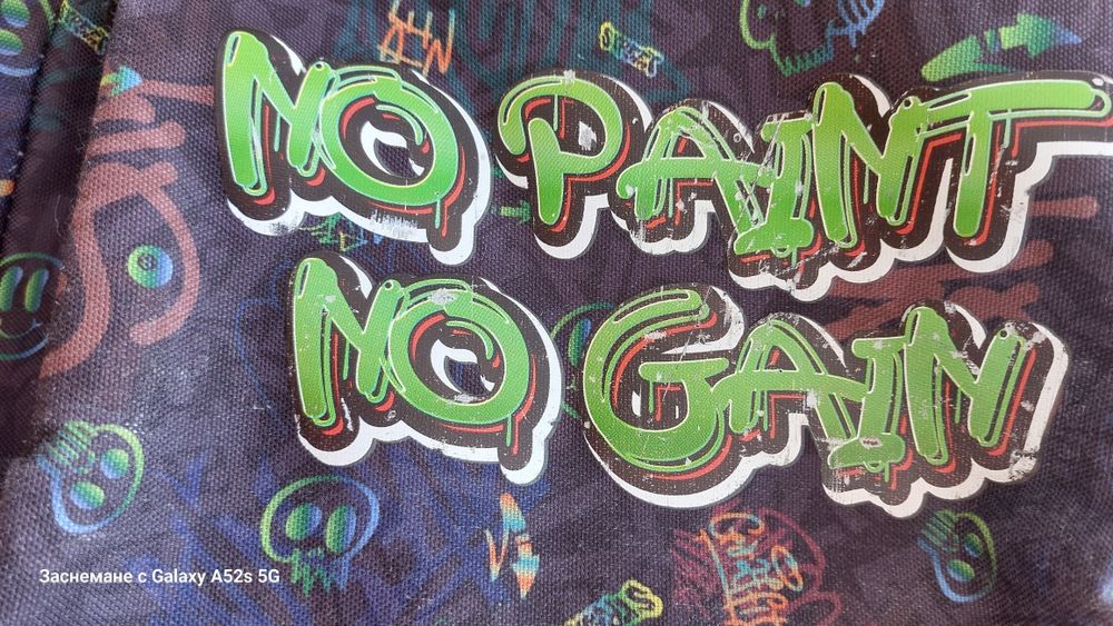 Ученическа раница TANDEM