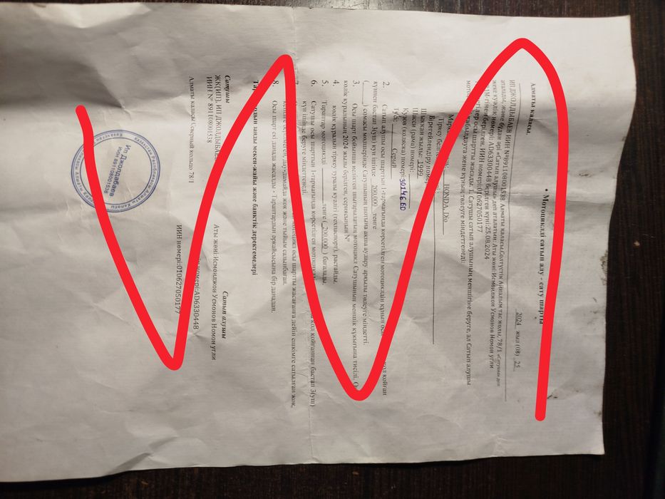 Хонда Дио AF34 на ходу