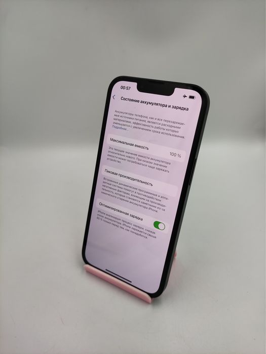 Iphone 13 | KASPI RED | Капитал - Маркет