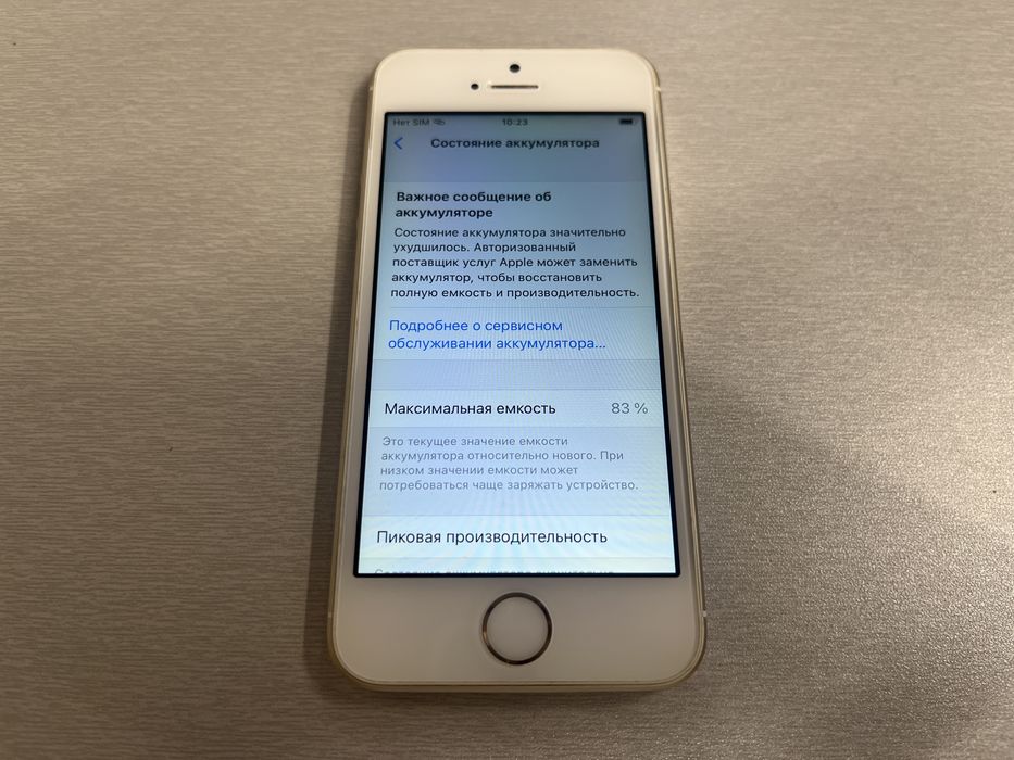 iPhone SE, 32 gb Gold