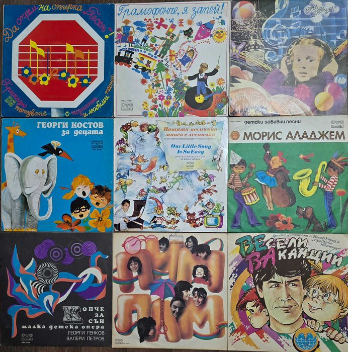Грамофонни плочи с приказки, стихове, песнички,  хорове 2