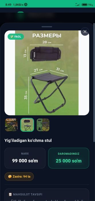 Yigiladigan kochma stul turistik 150 kg